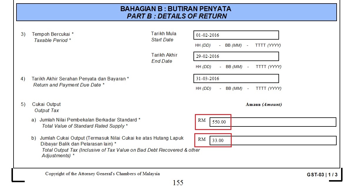 des-process-gst-return-1